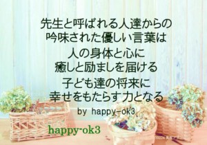 f:id:happy-ok3:20170223162841j:image:w360