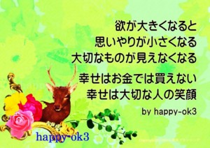 f:id:happy-ok3:20170314230008j:image:w360