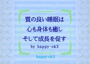 f:id:happy-ok3:20170401205703j:image:w360