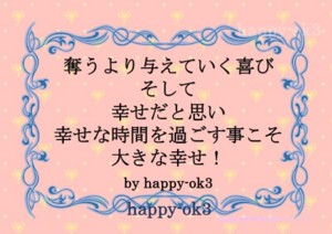 f:id:happy-ok3:20170407234717j:image:w360