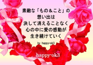 f:id:happy-ok3:20170420232724j:image:w360