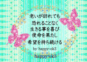 f:id:happy-ok3:20170825211416j:image:w360