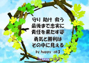 f:id:happy-ok3:20171002214109j:image:w360