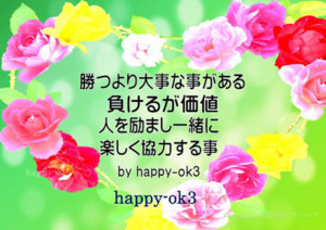 f:id:happy-ok3:20171009201007j:image:w360