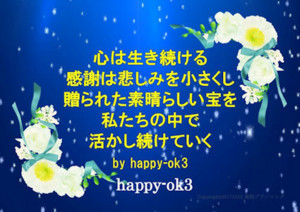 f:id:happy-ok3:20171011232042j:image:w360