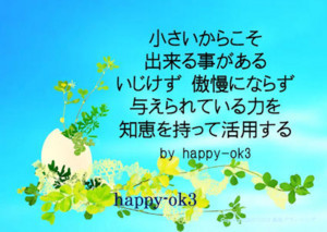 f:id:happy-ok3:20171012232056j:image:w360