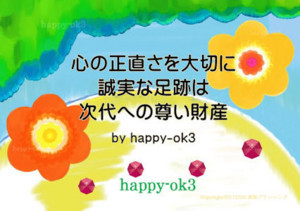 f:id:happy-ok3:20171028234829j:image:w360