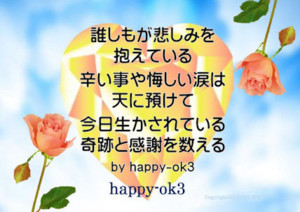 f:id:happy-ok3:20171030234127j:image:w360