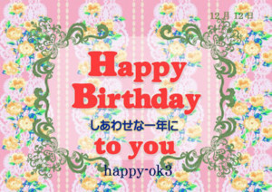 f:id:happy-ok3:20171211224526j:image:w360 f:id:happy-ok3:20171211224526j:image:w360