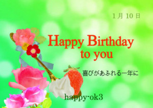 f:id:happy-ok3:20180110001626j:image:w360 f:id:happy-ok3:20180110001626j:image:w360