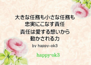 f:id:happy-ok3:20180614231427j:image:w360