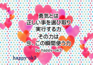 f:id:happy-ok3:20180702232404j:image:w360