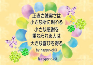 f:id:happy-ok3:20180707001940j:image:w360