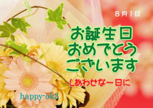 f:id:happy-ok3:20180731133531j:image:w360