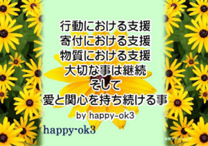 f:id:happy-ok3:20180821001624j:image:w360