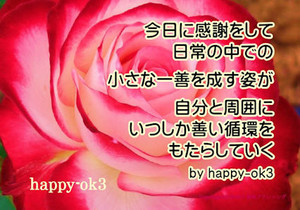 f:id:happy-ok3:20180927004745j:image:w360