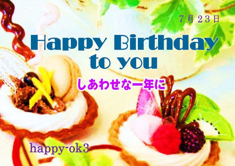 f:id:happy-ok3:20200723040731j:plain f:id:happy-ok3:20200723040731j:plain