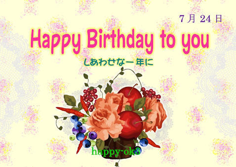 f:id:happy-ok3:20200724025455j:plain f:id:happy-ok3:20200724025455j:plain