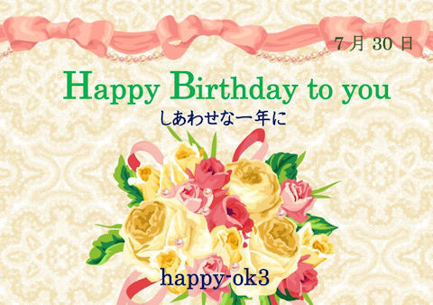 f:id:happy-ok3:20200730042024j:plain f:id:happy-ok3:20200730042024j:plain