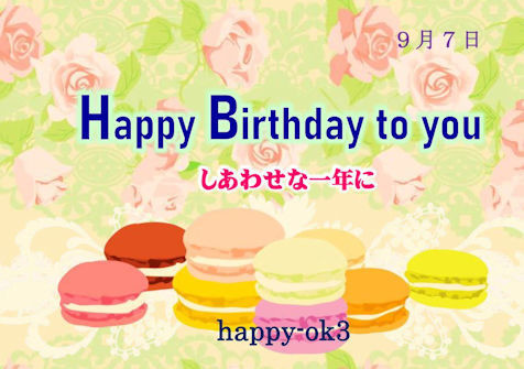 f:id:happy-ok3:20200907061235j:plain f:id:happy-ok3:20200907061235j:plain