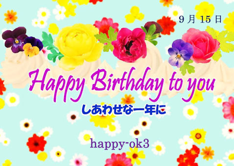 f:id:happy-ok3:20200915041434j:plain f:id:happy-ok3:20200915041434j:plain