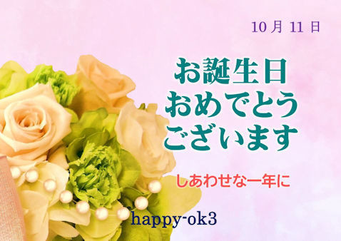 f:id:happy-ok3:20201011045348j:plain f:id:happy-ok3:20201011045348j:plain