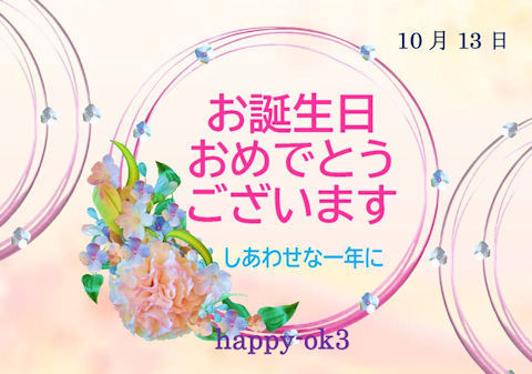 f:id:happy-ok3:20201013045647j:plain f:id:happy-ok3:20201013045647j:plain
