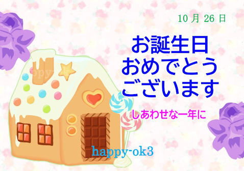 f:id:happy-ok3:20201026045803j:plain f:id:happy-ok3:20201026045803j:plain