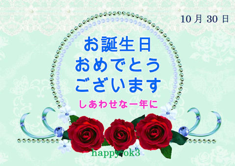f:id:happy-ok3:20201030040512j:plain f:id:happy-ok3:20201030040512j:plain