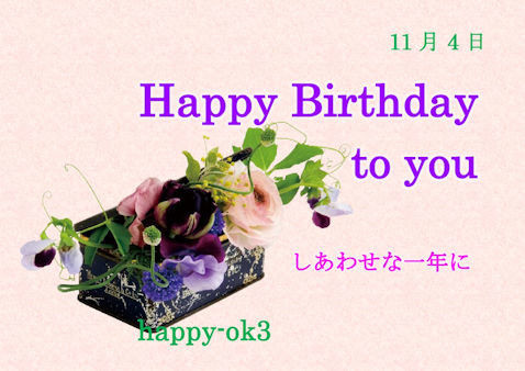 f:id:happy-ok3:20201104044939j:plain