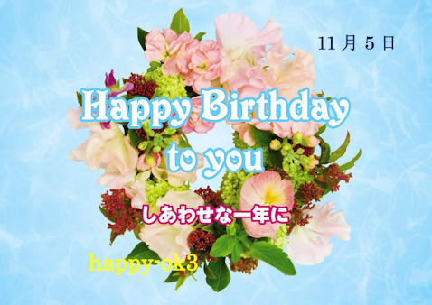f:id:happy-ok3:20201105050356j:plain f:id:happy-ok3:20201105050356j:plain