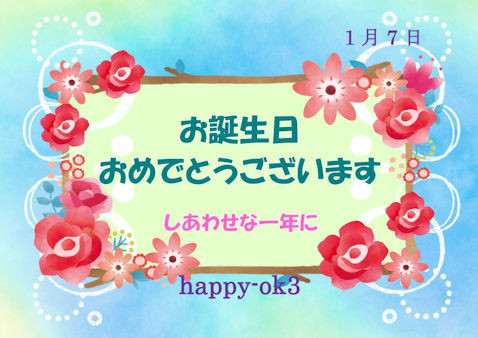 f:id:happy-ok3:20210107054238j:plain