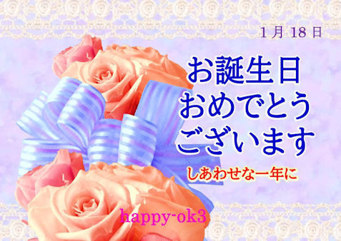 f:id:happy-ok3:20210118054522j:plain