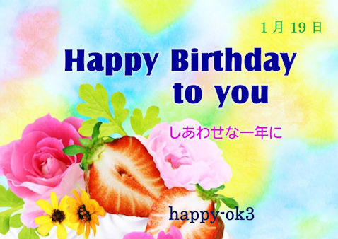 f:id:happy-ok3:20210119055706j:plain