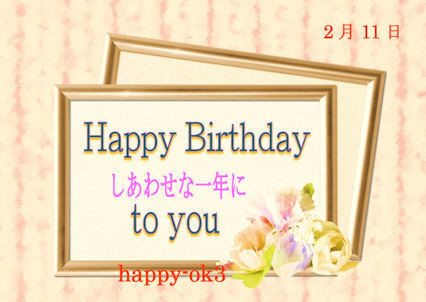 f:id:happy-ok3:20210211051130j:plain