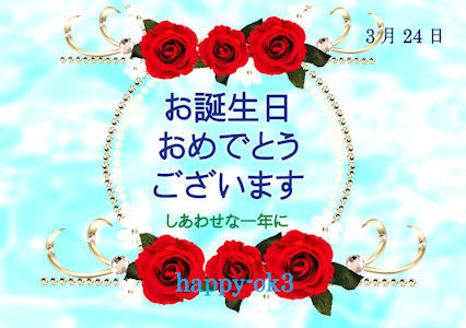 f:id:happy-ok3:20210324061132j:plain