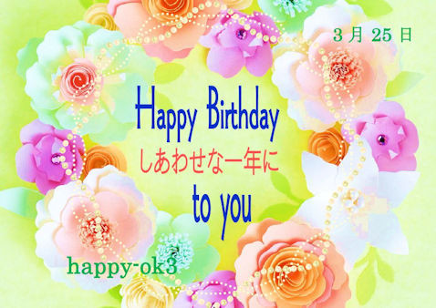 f:id:happy-ok3:20210325054218j:plain