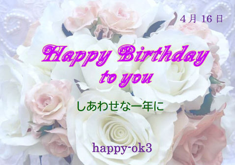 f:id:happy-ok3:20210416041204j:plain