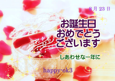 f:id:happy-ok3:20210823052443j:plain