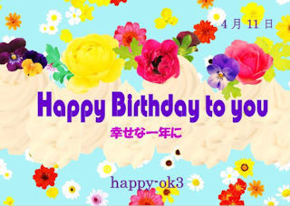 f:id:happy-ok3:20220411065637j:plain
