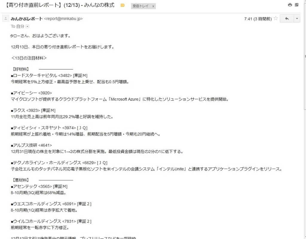 評論家 ネットは簡単に信じない 自分の流儀 戦略を信じよう 株式投資犬 タローの専業投資家への道 評論家 ネットは簡単に信じない 自分の流儀 戦略を信じよう 株式投資犬 タローの専業投資家への道