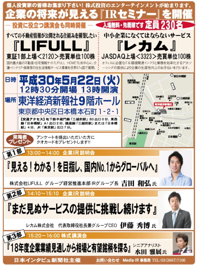 f:id:happy-retirement:20180522172322j:plain f:id:happy-retirement:20180522172322j:plain