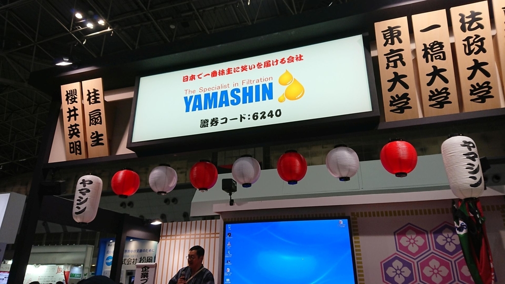f:id:happy-retirement:20180903083209j:plain f:id:happy-retirement:20180903083209j:plain