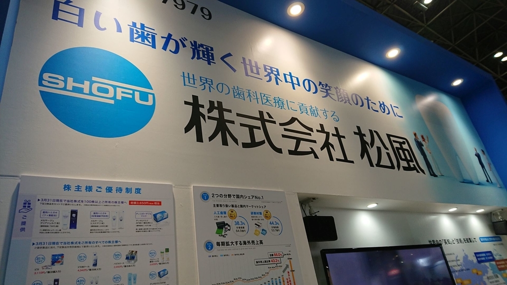 f:id:happy-retirement:20180903084128j:plain f:id:happy-retirement:20180903084128j:plain