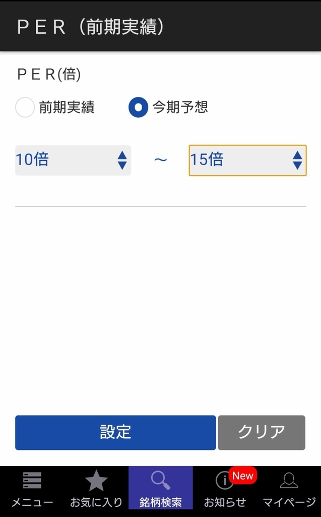 f:id:happy-retirement:20180920133912j:plain f:id:happy-retirement:20180920133912j:plain