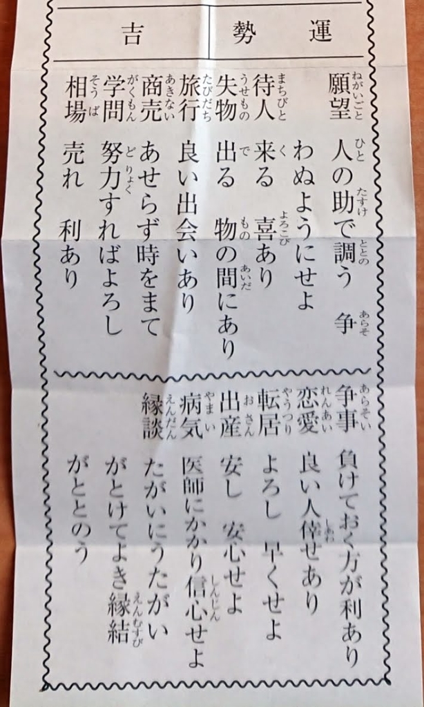 f:id:happy-retirement:20190106100740j:plain f:id:happy-retirement:20190106100740j:plain