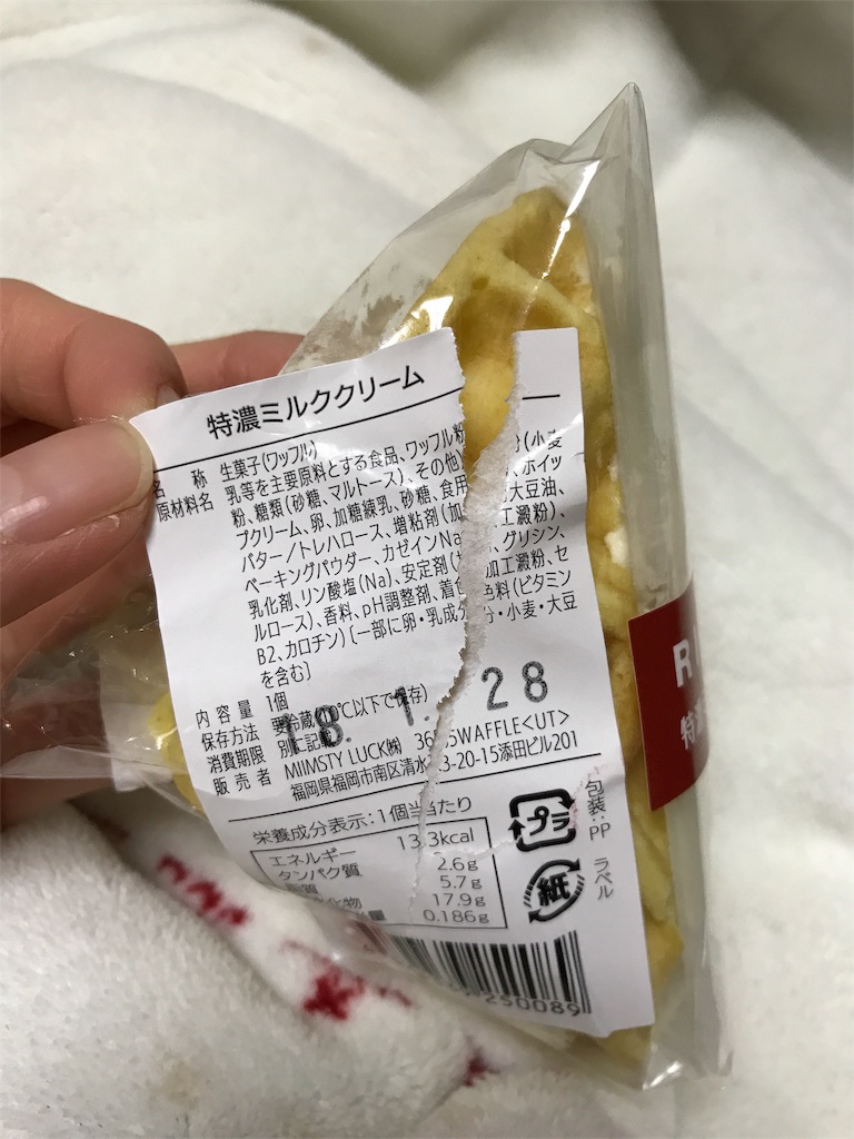 f:id:happy-rice-factory:20180125231511j:image f:id:happy-rice-factory:20180125231511j:image