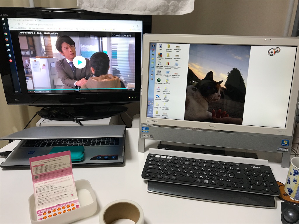 f:id:happy-rice-factory:20190125220737j:image f:id:happy-rice-factory:20190125220737j:image