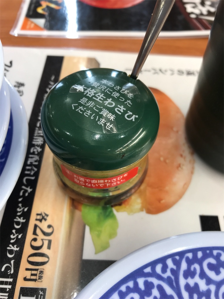 f:id:happy-rice-factory:20190313012936j:image