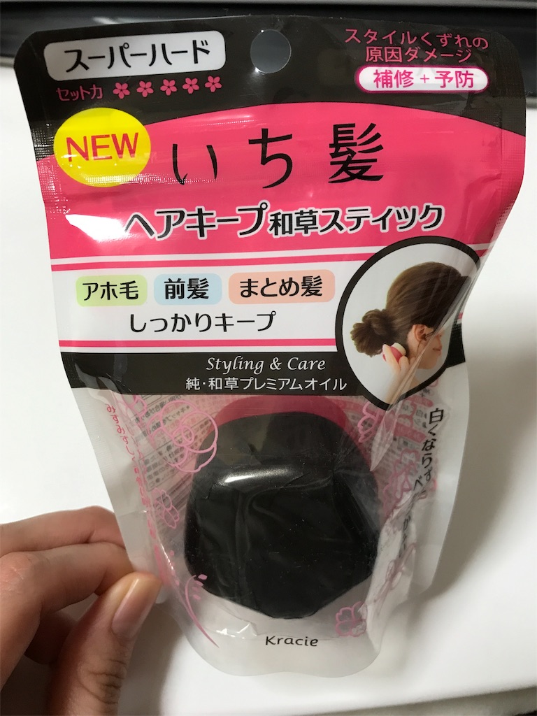 クラシエ の いち髪ヘアキープ和草スティック スーパーハード 1日に3回便が出る女のウェブログ
